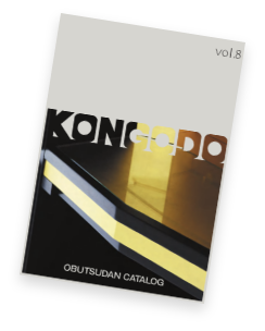 金剛堂最新カタログ