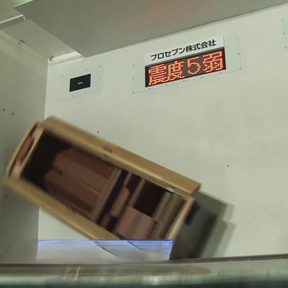 耐震実験 対策無し