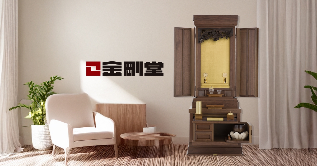 池田大作先生 | 金剛堂オンラインストア