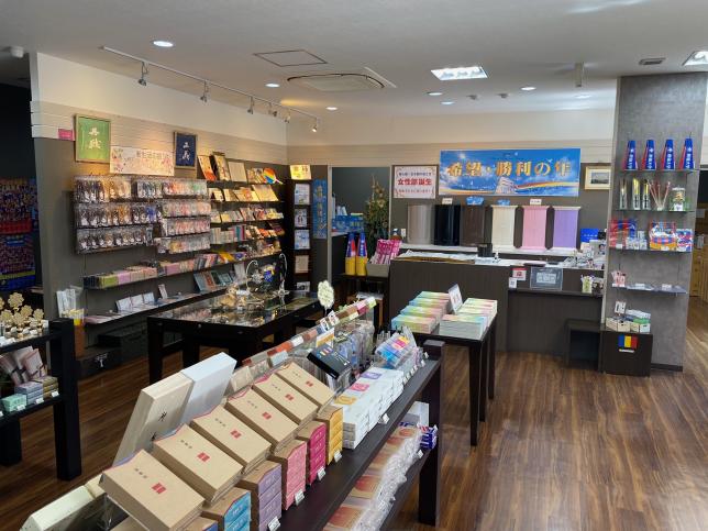 kongodo-hokkaidohonten-tennai-2