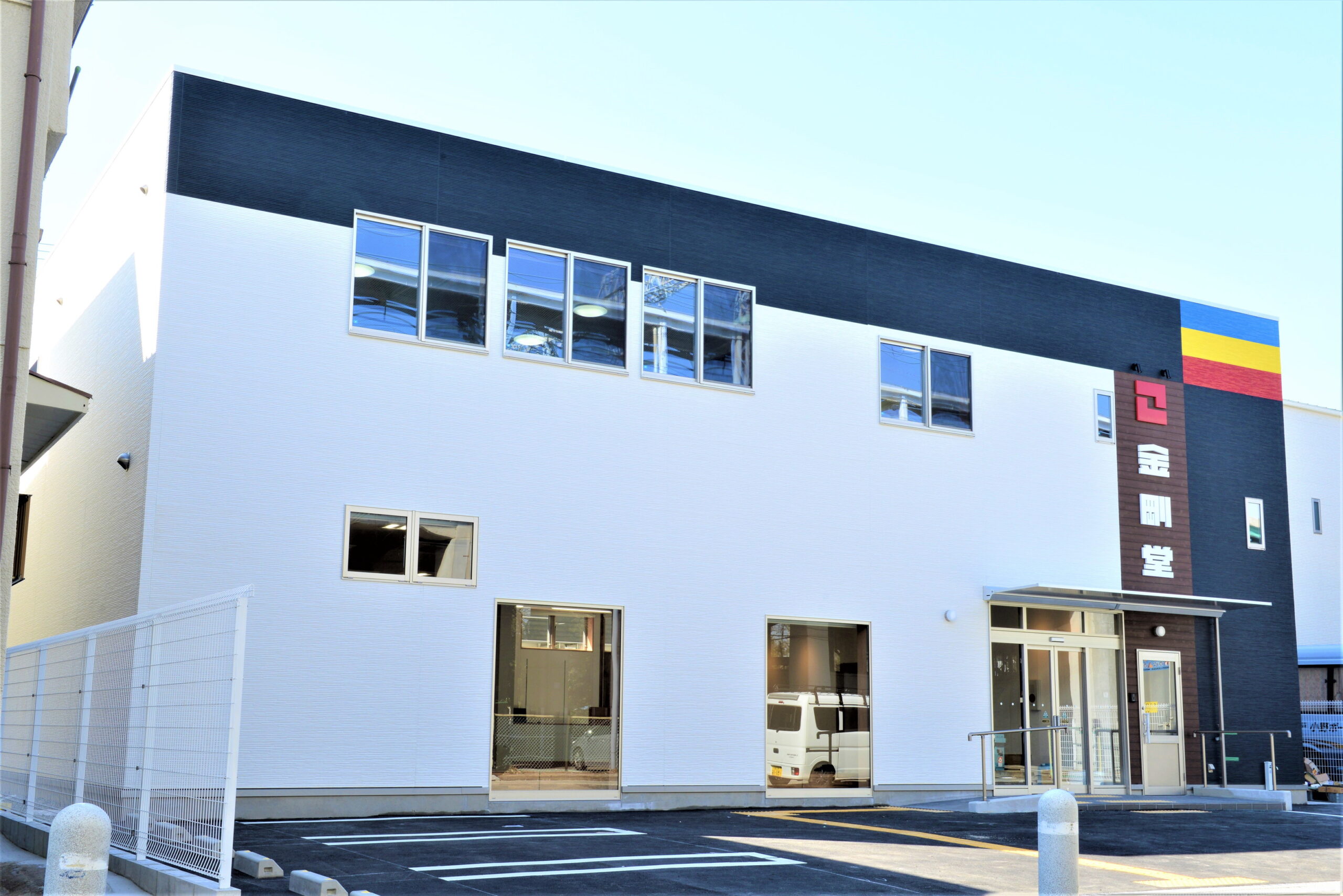 金剛堂_尼崎店_外観-1