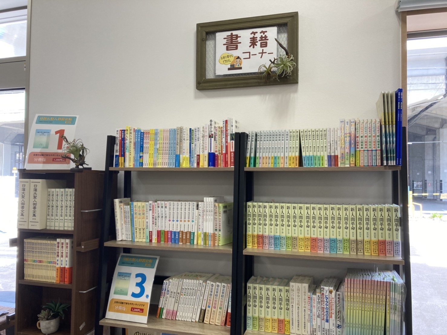 金剛堂_尼崎店_店内-1