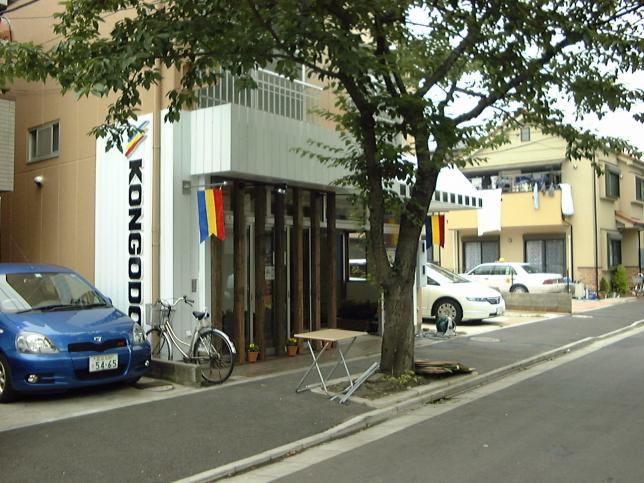 金剛堂_江戸川店_外観-2