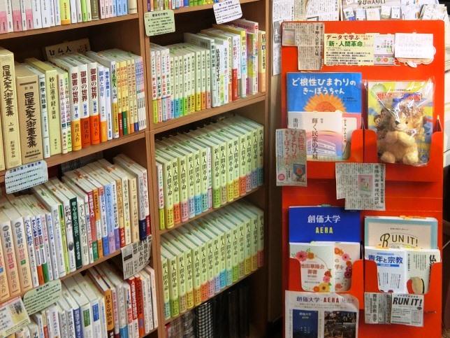 金剛堂_江戸川店_店内-2