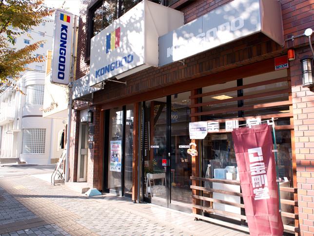 金剛堂_東大阪店_外観-1