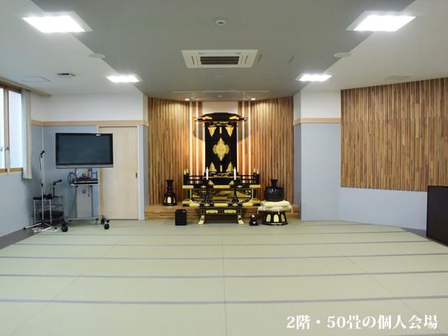 金剛堂_枚方店_金剛会館-1