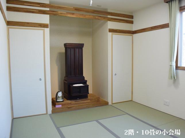 金剛堂_枚方店_金剛会館-2