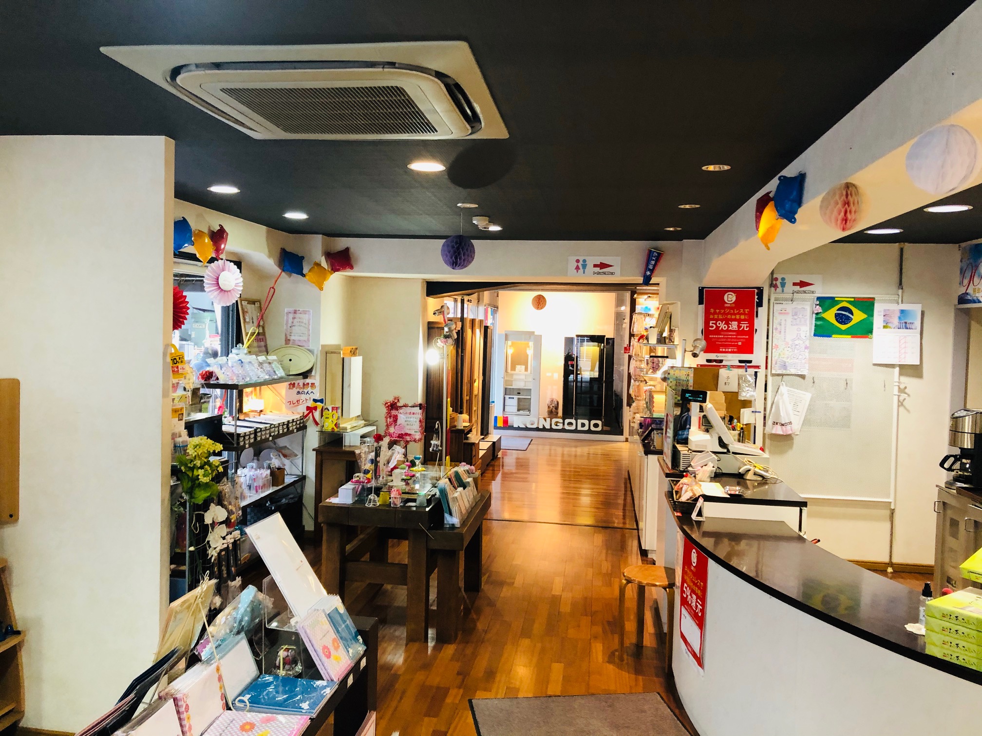 金剛堂_広島本店_店内-3