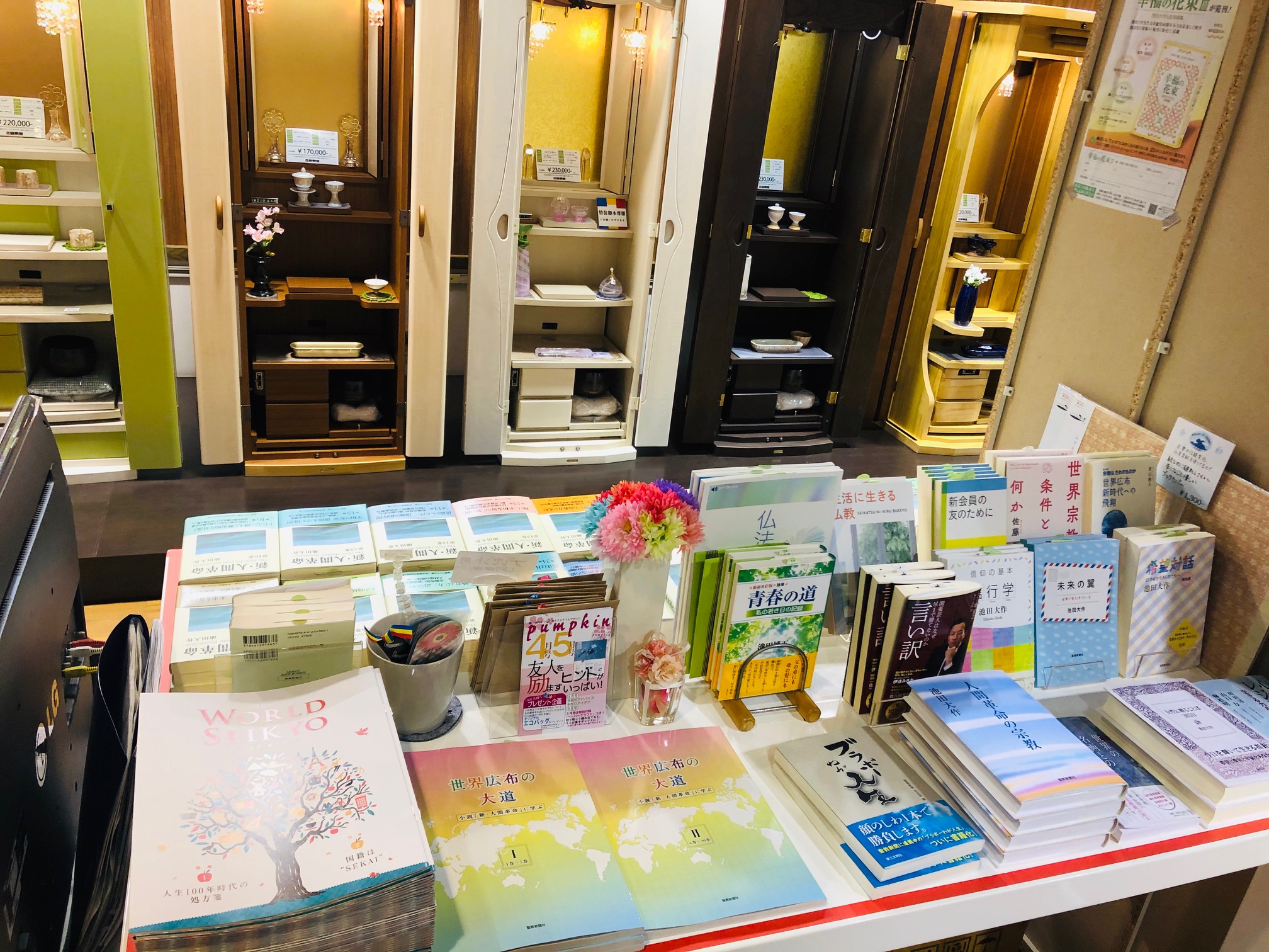 金剛堂_広島本店_店内-4