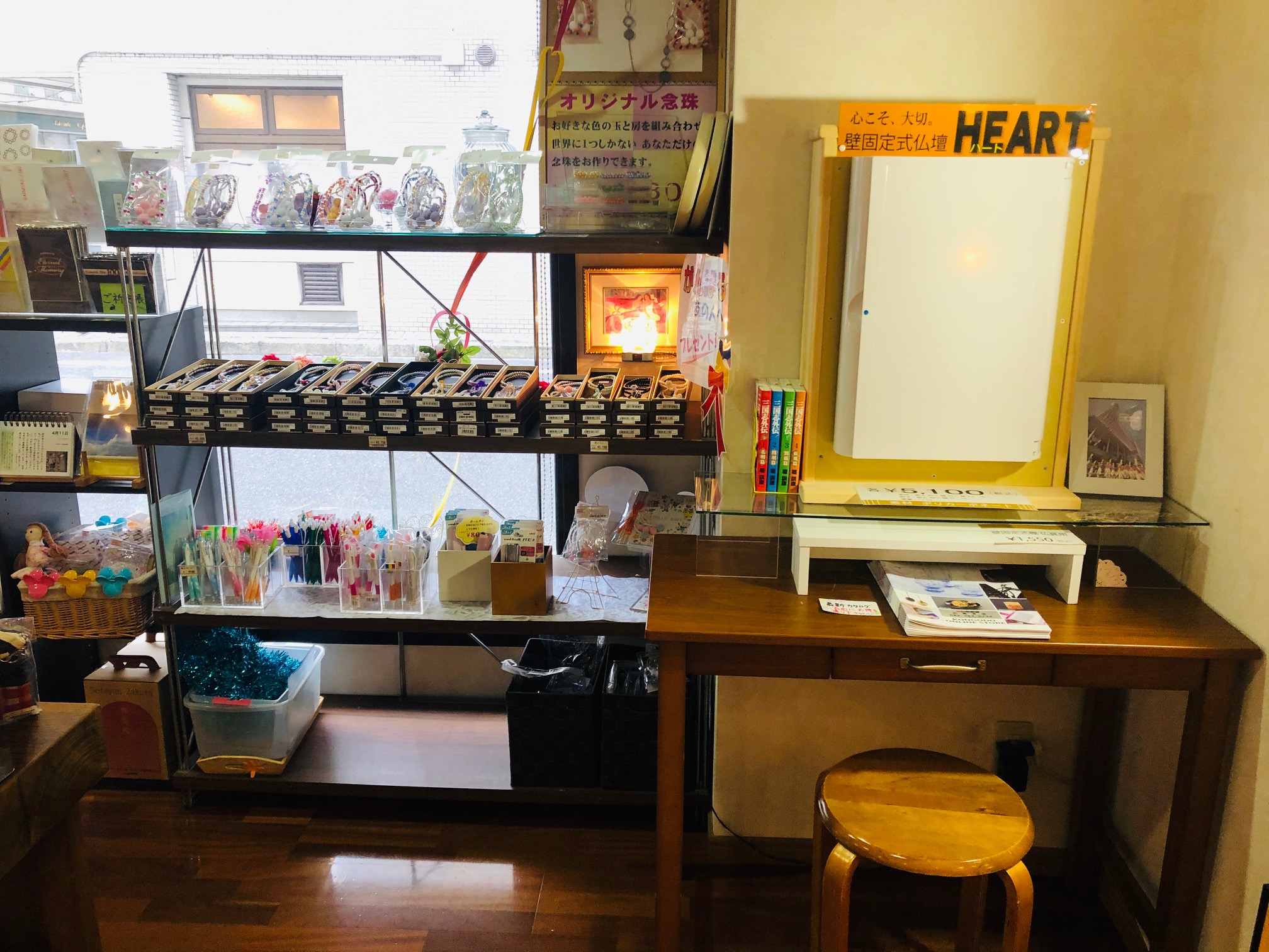 金剛堂_広島本店_店内-6