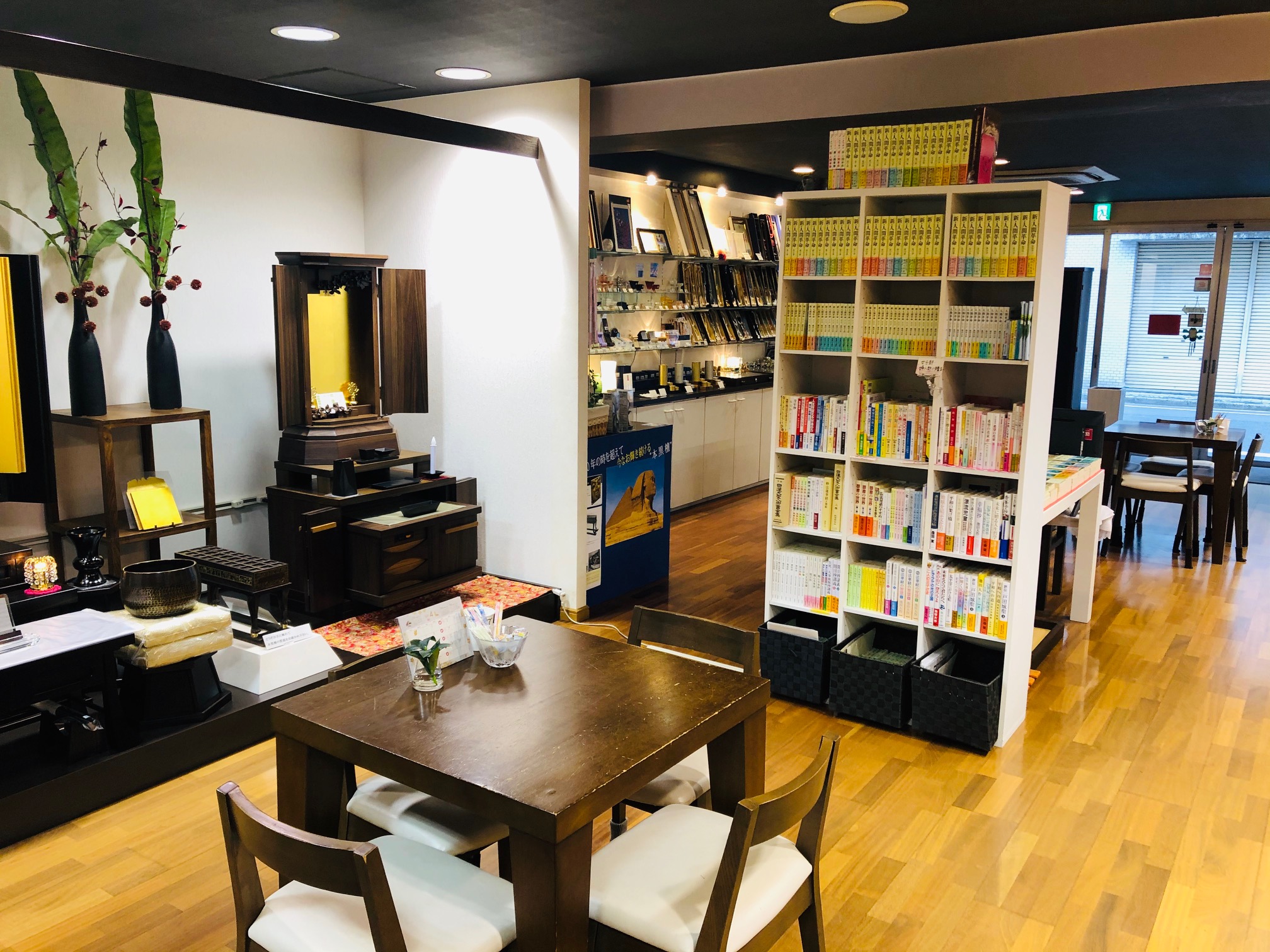 金剛堂_広島本店_店内-7