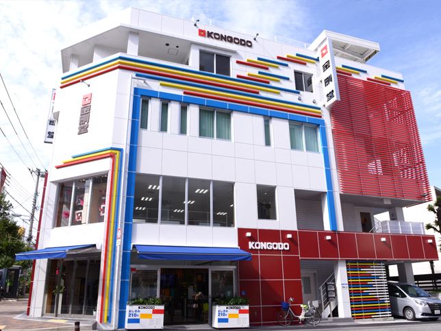 金剛堂_関西文化前店_外観-1