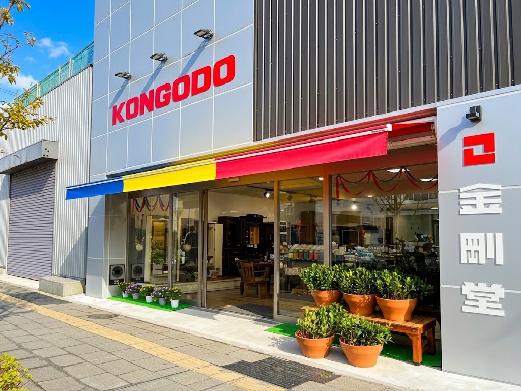 金剛堂_葛飾店_外観-2