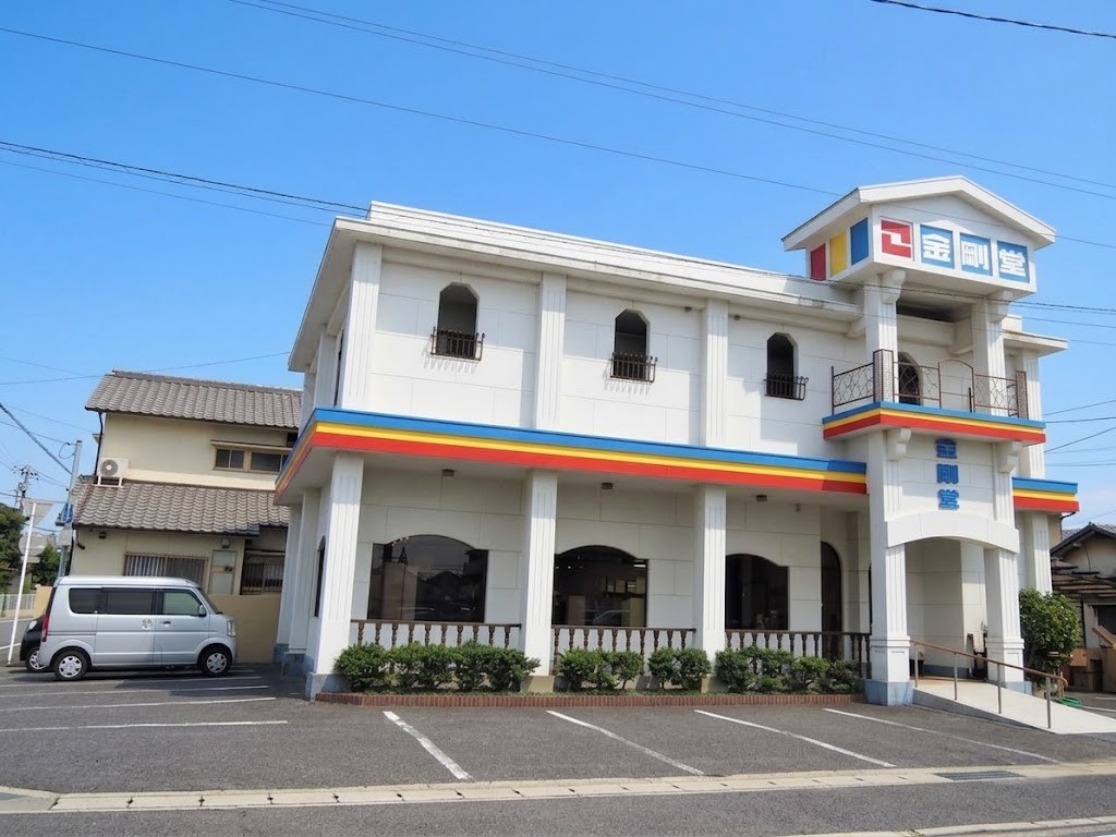 金剛堂_広島本店_外観-2