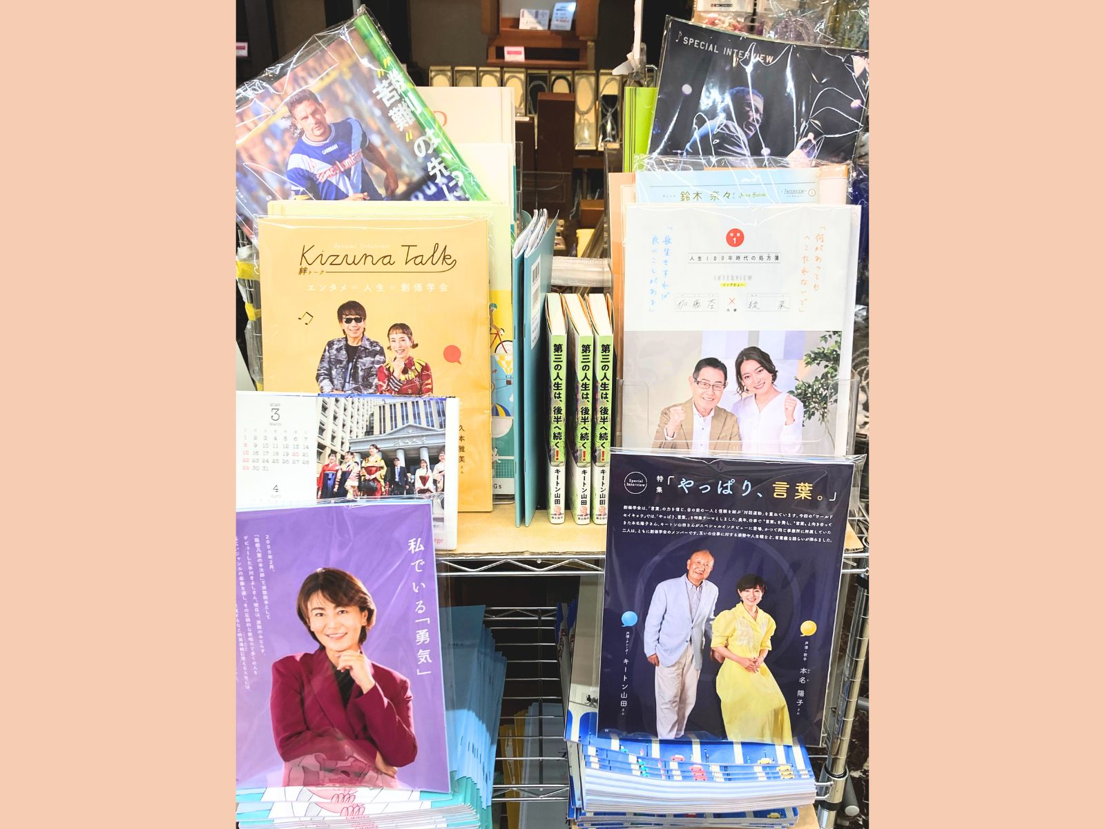 金剛堂_泉北店_店内_4