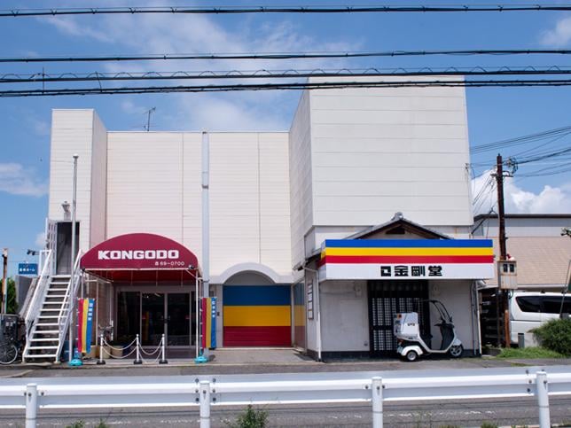 金剛堂_泉州店_外観-1