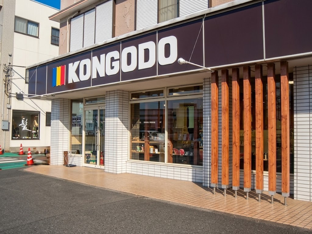 金剛堂_湘南店_外観-1