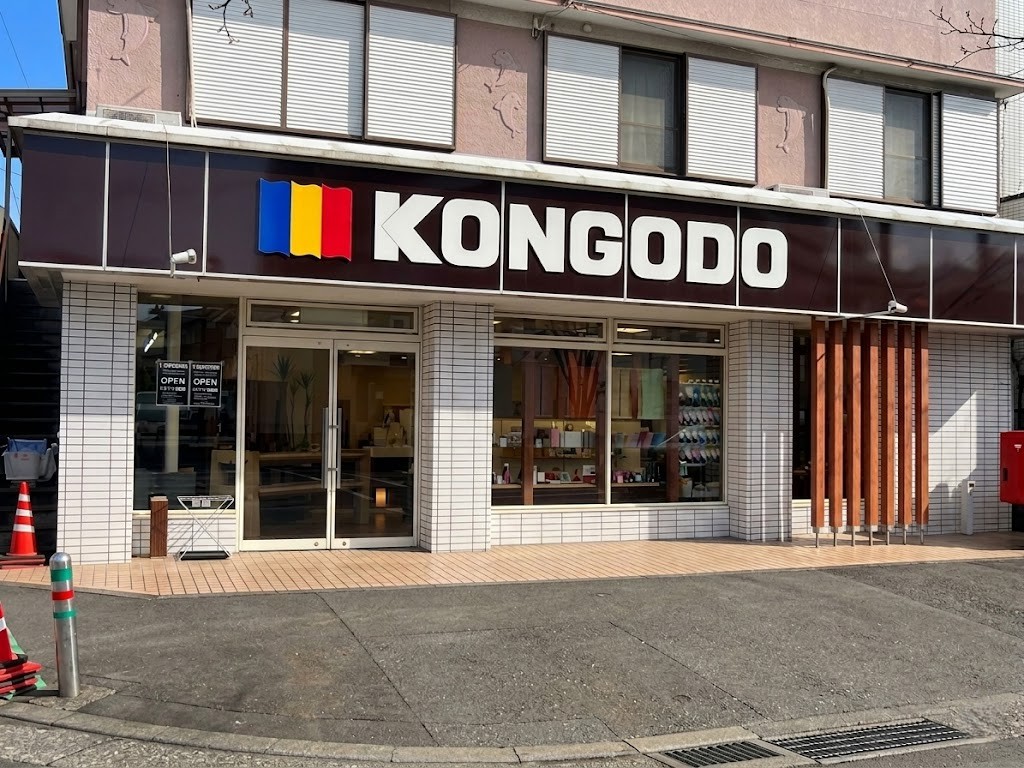 金剛堂_湘南店_外観-2