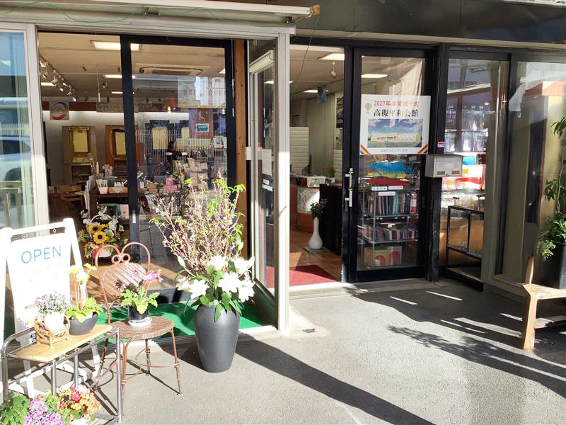 金剛堂_高槻店_外観-1