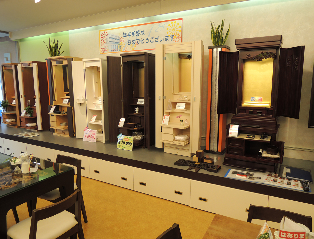 金剛堂_新潟店_店内-1