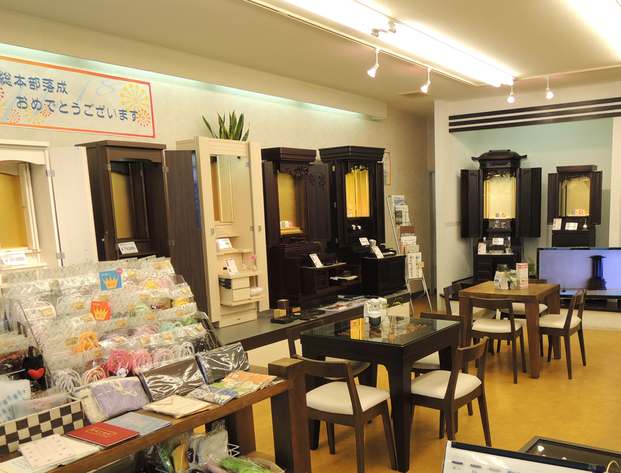 金剛堂_新潟店_店内-3