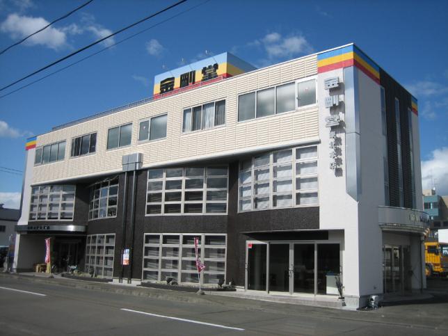 kongodo-tohokuhonten-gaikan-1