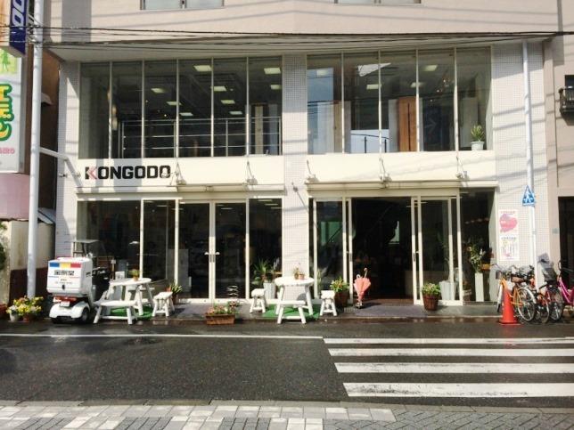 金剛堂_巣鴨店_外観-1
