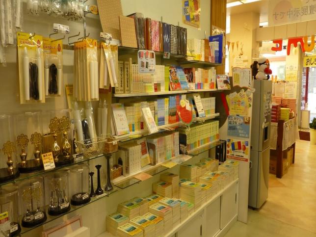 金剛堂_信濃町店_店内-3