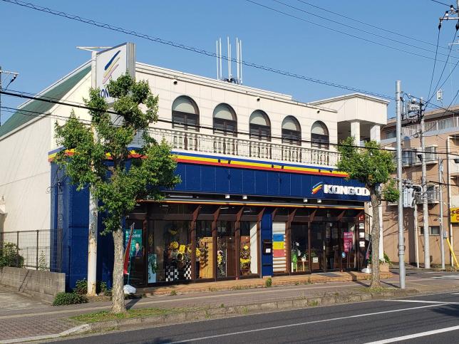 金剛堂_千葉店_外観-1