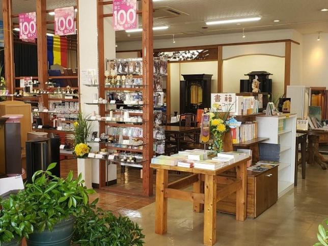 金剛堂_千葉店_店内-1