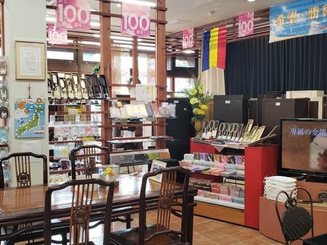 金剛堂_千葉店_店内-6